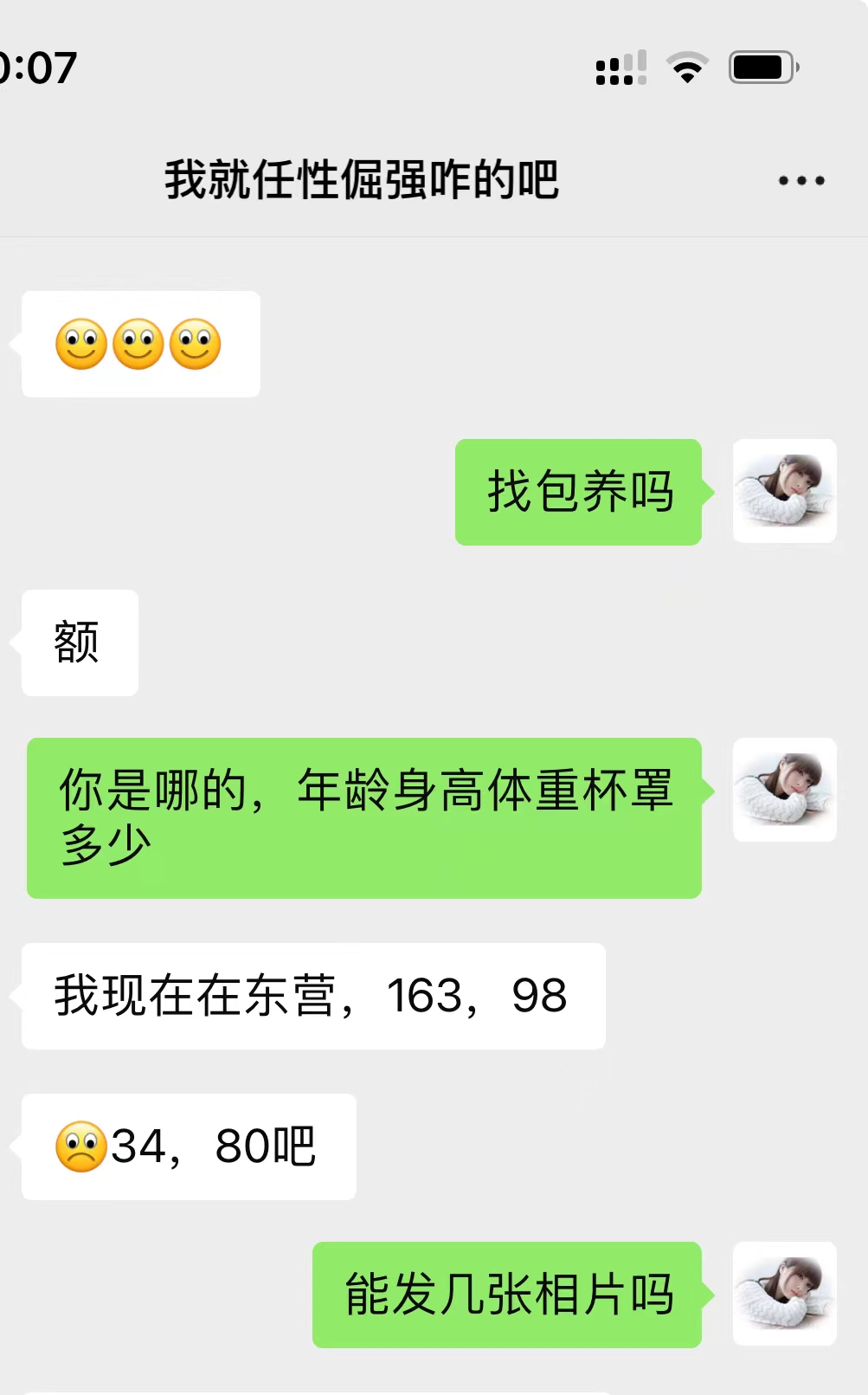 微信图片_20240715100110.jpg