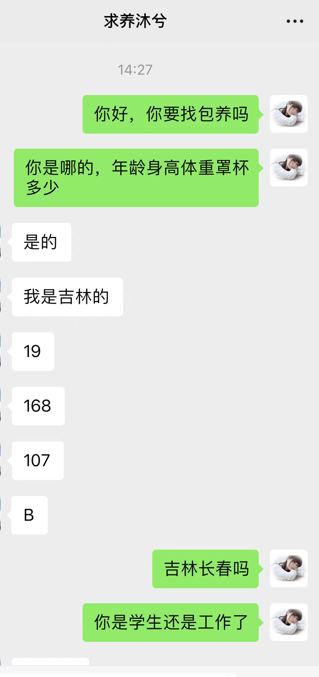 微信图片_20240716103836.jpg