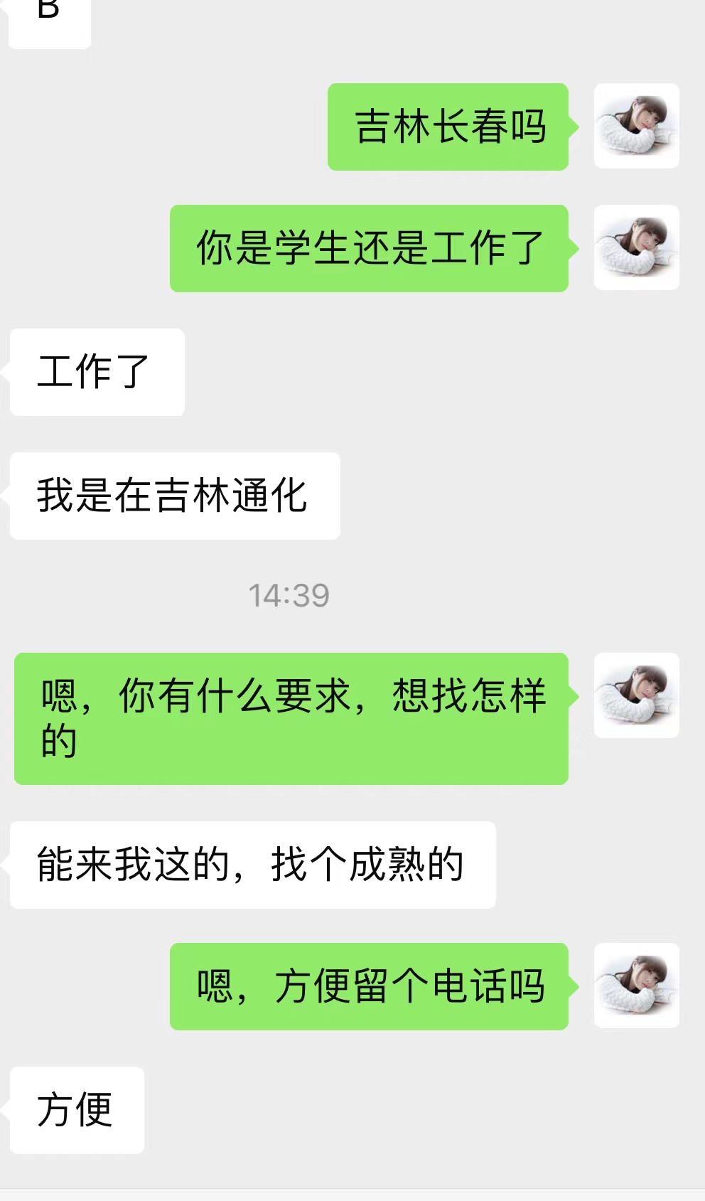 微信图片_20240716103845.jpg